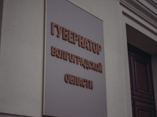 В Волгограде Наталья Стрельцова покинула должность председателя облпромторга