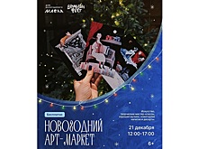 Мастер-классы печатной графики проходят в Доме вологодского масла (12+)