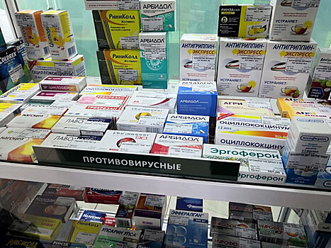 Цены на жизненно важные лекарства начнут расти
