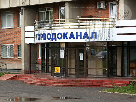 «Горводоканал» обнулит пензенским ветеранам апрельские счета за воду