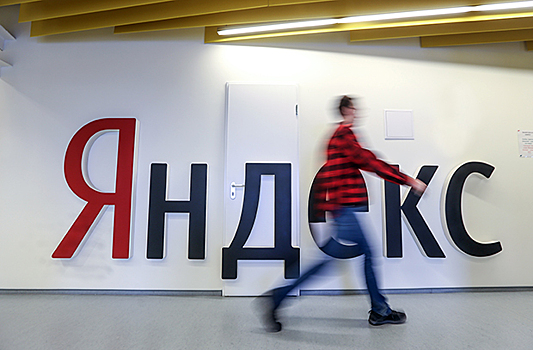 Акции "Яндекса" обновили исторический максимум
