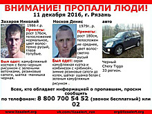 Рыбаки задохнулись угарным газом