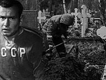 Легендарный хоккеист стал могильщиком на кладбище