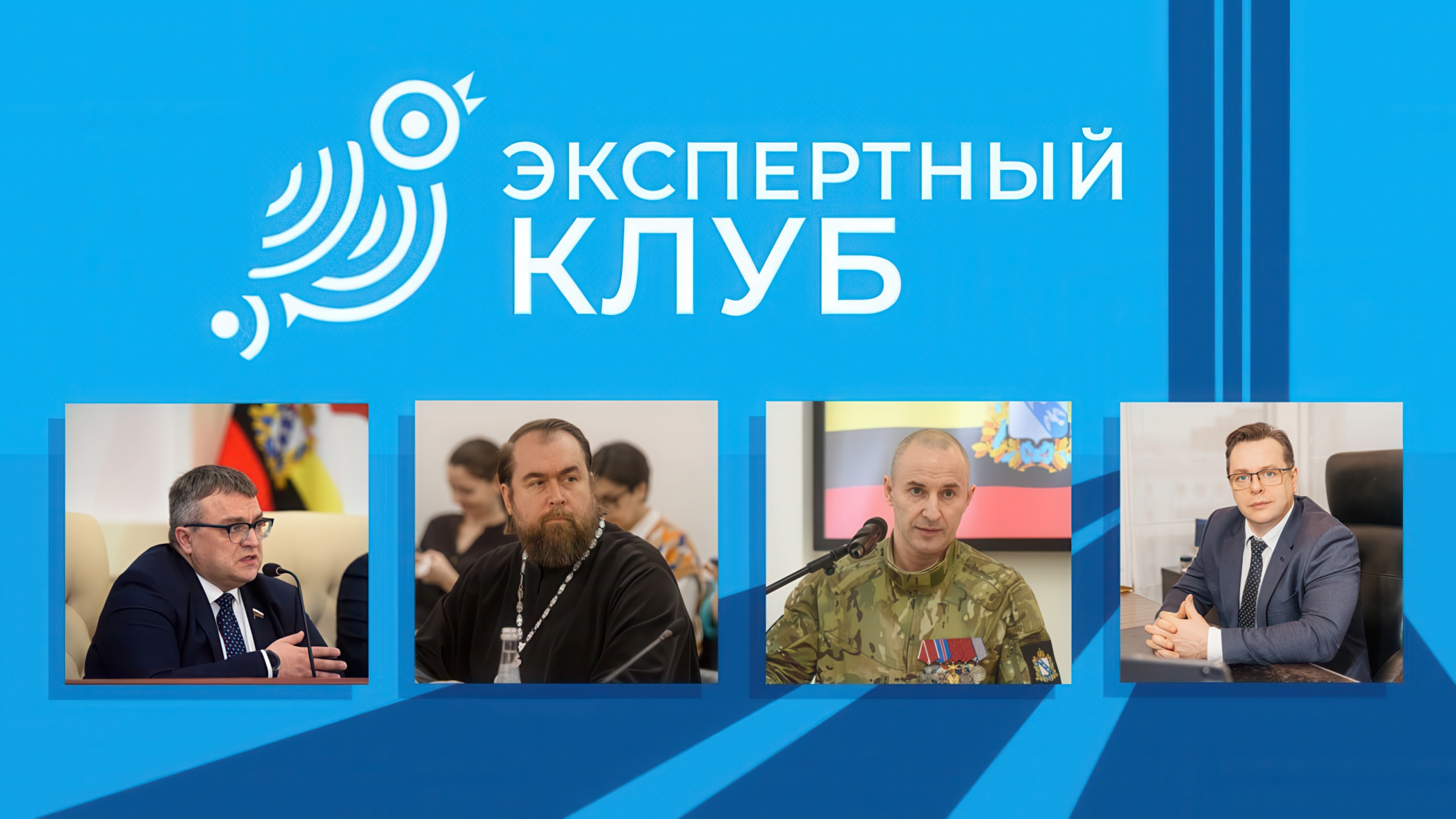 «Мы живём в великой стране, подобной лоскутному одеялу»