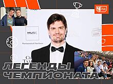 Бывший автор отдела футбола Павел Пучков – о 20-летии Чемпионата: атмосфера в редакции, истории, Легенды Чемпионата