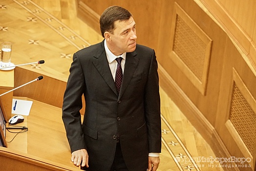 Куйвашев назначил глав еще пяти свердловских министерств