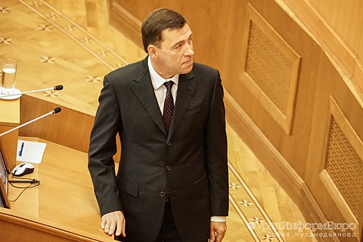 Куйвашев поведает свердловским депутатам о бюджете