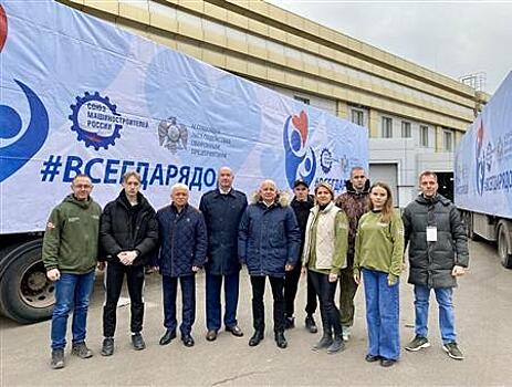 СоюзМаш отправил в Курскую область 60 тонн гуманитарной помощи