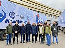 СоюзМаш отправил в Курскую область 60 тонн гуманитарной помощи