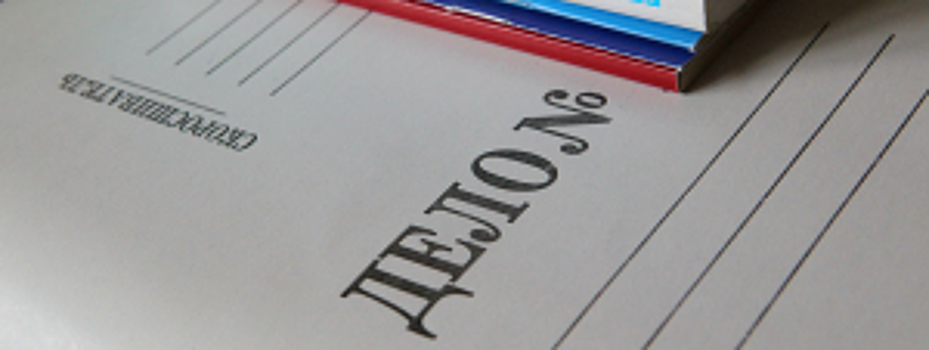 В суд направлено уголовное дело о незаконном отстреле трёх лосей в Ярославской области