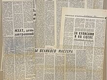 Многоликий Виталий Вульф: Главархив – о документах телеведущего и театрального журналиста