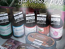 В СФО введут запрет на продажу спиртосодержащей продукции