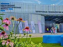 На площадке «Лужники» Московского урбанистического форума состоится public talk «Это мой город»