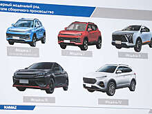 В "Камазе" заявили, что на презентации "Москвичей" показали примеры будущих авто