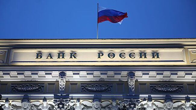 ЦБ обнаружил схему вывода пенсионных денег через облигации
