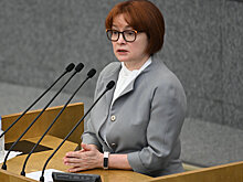 Набиуллина исключила вероятность дефолта в России