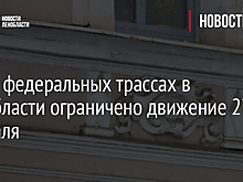 На 10 федеральных трассах в Ленобласти ограничено движение 27 февраля