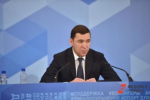 Свердловский губернатор рассказал, как бизнесу противостоять антироссийским санкциям
