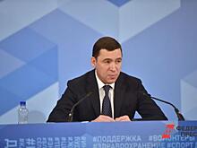 Свердловский губернатор рассказал, как бизнесу противостоять антироссийским санкциям
