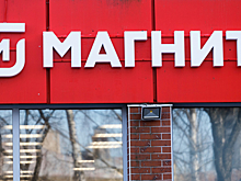 Marathon Group закрыла финальную часть сделки по «Магниту»