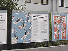 В Перми открылась уличная выставка фельетонов столетней давности