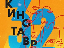 Что нужно знать о номинантах на главный приз «Кинотавра»