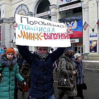 Эксперт рассказал, чем ответит Россия на слова Киева о необязательности «Минска»