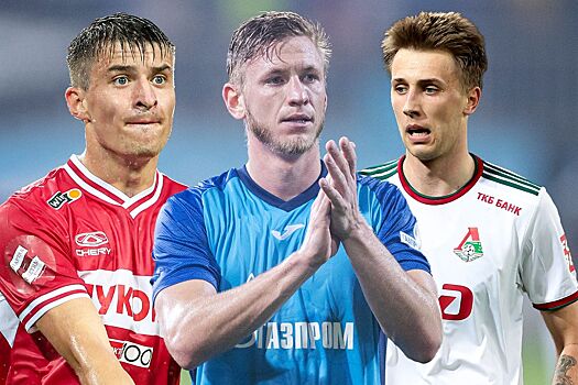 Трансферы РПЛ, лето-2024: что будет с вернувшимися из аренд игроками — Спартак, Зенит, ЦСКА, список, перспективы, шансы