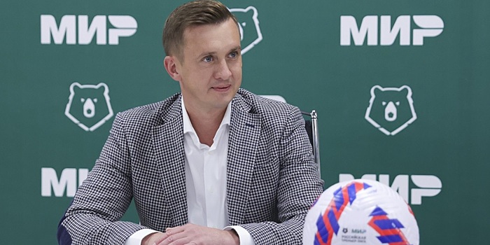 Алаев пообещал покинуть пост президента РПЛ в случае манипуляций с календарем чемпионата России