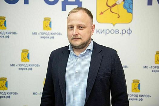 Начальником отдела транспорта назначен Андрей Коновалов