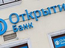 Банк «Открытие» восстановил работу банкоматной сети и объявил о компенсации пострадавшим клиентам
