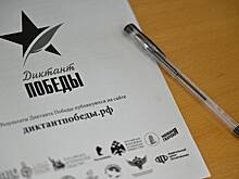 Максим Егоров: «Акция «Диктант Победы» помогает участникам узнать новое о Великой Отечественной войне и ее героях»