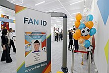 РПЛ приостановила эксперимент по внедрению Fan ID на матчи чемпионата России