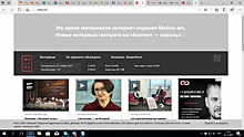 Уральский политтехнолог подал иск в суд на интернет-телевидение Malina.am