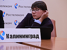 Калининградским школьникам предложено реализовать свои проекты вместе с госкорпорациями