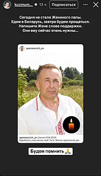 Звезда «Кухни» Ольга Кузьмина сообщила о личной трагедии