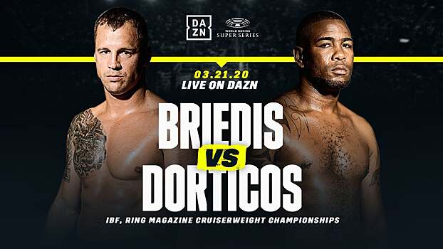 Финальный бой WBSS Бриедис — Дортикос состоится 21 марта