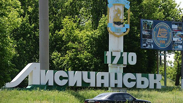 На здании администрации Лисичанска установили знамя Победы