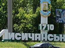 На здании администрации Лисичанска установили знамя Победы