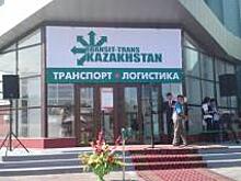 TransKazakhstan / Translogistica 2017 представит новые инструменты развития транспортно-логистической инфраструктуры
