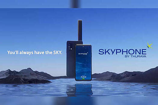 MT: спутниковый смартфон Thuraya Skyphone с Android 14 сможет работать в России