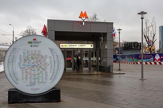 Второй вестибюль станции «Савеловская» БКЛ метро открыли для пассажиров