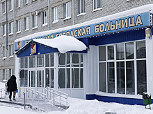 Ноябрьская больница стала лауреатом конкурса лучших добровольческих объединений