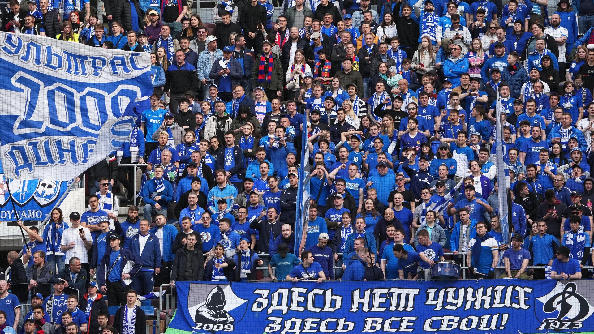 «Динамо» выдаст бесплатные билеты на игру с «Локомотивом» за оформление Fan ID