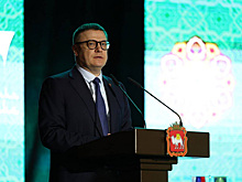 Челябинский губернатор выступил на традиционном мусульманском форуме