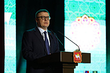 Челябинский губернатор выступил на традиционном мусульманском форуме