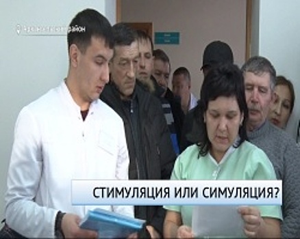 В Башкортостане медперсонал одной из больниц хотели лишить выплат за стаж и категорию