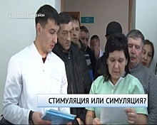 В Башкортостане медперсонал одной из больниц хотели лишить выплат за стаж и категорию