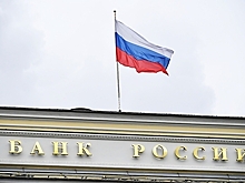 Центробанк отверг идею снижения ключевой ставки