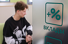ЦБ поддержал запуск жилищных вкладов в России